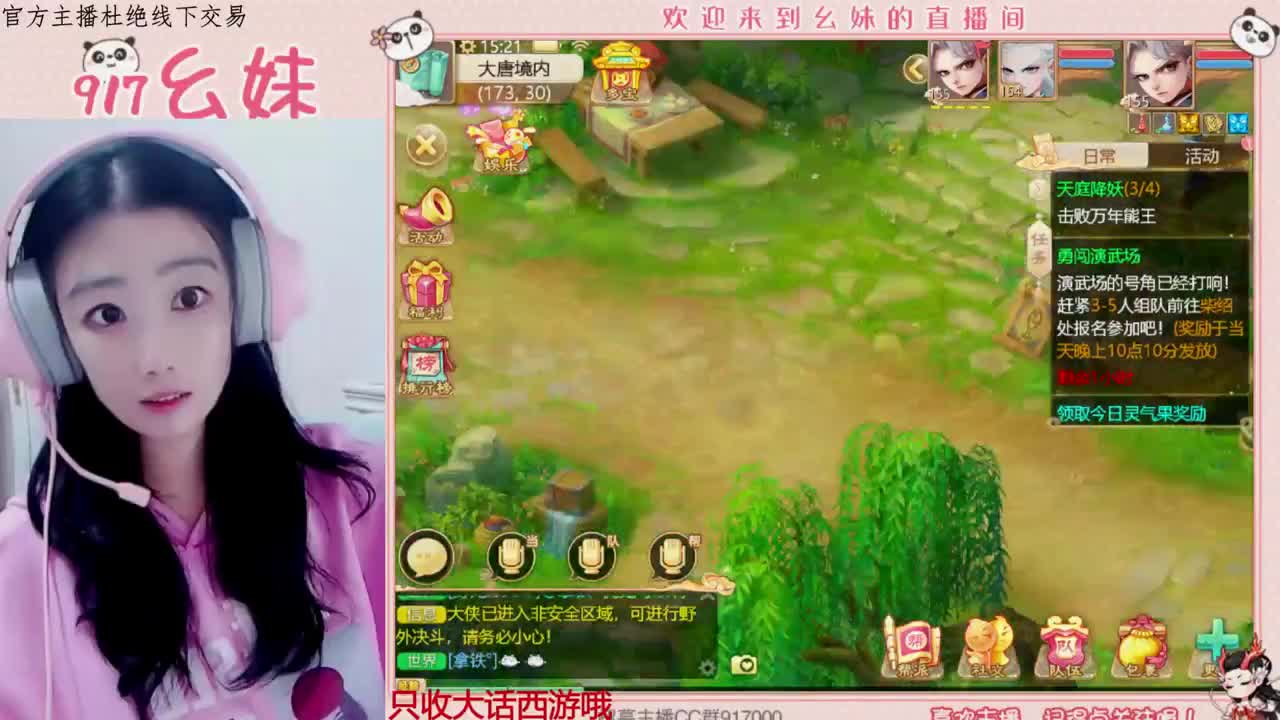 欢迎青丝哥回归upup 第2段