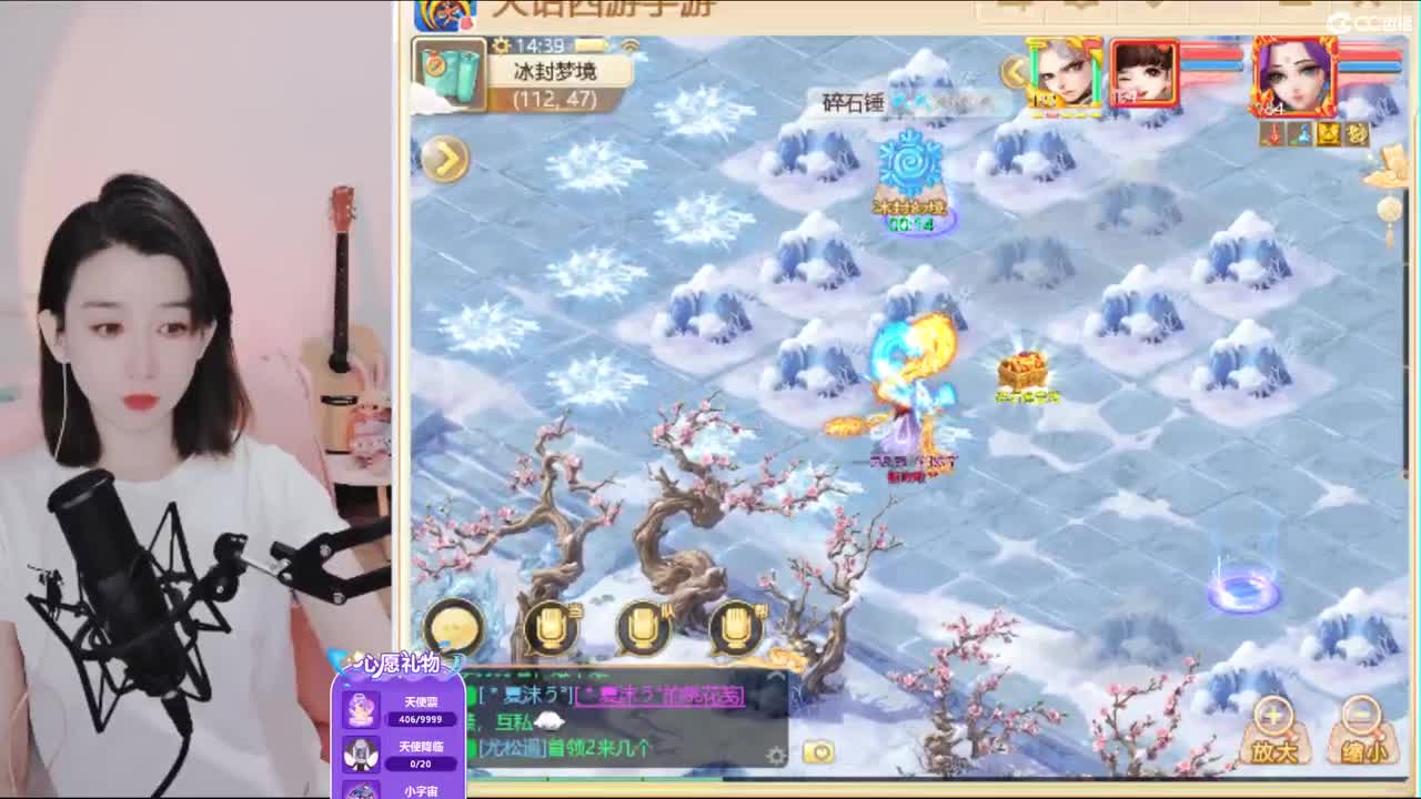 5个天使票接冰封。。看号估号