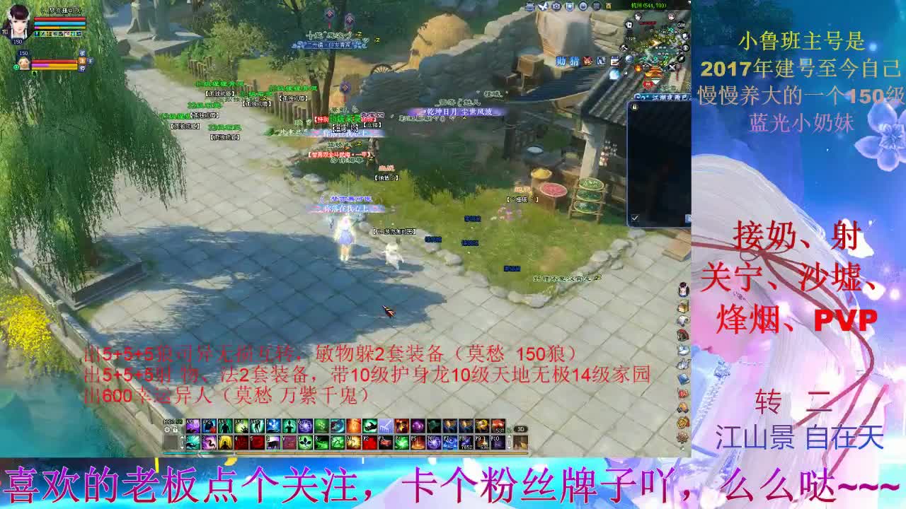 奶妹视角 浪，gogogo~~~