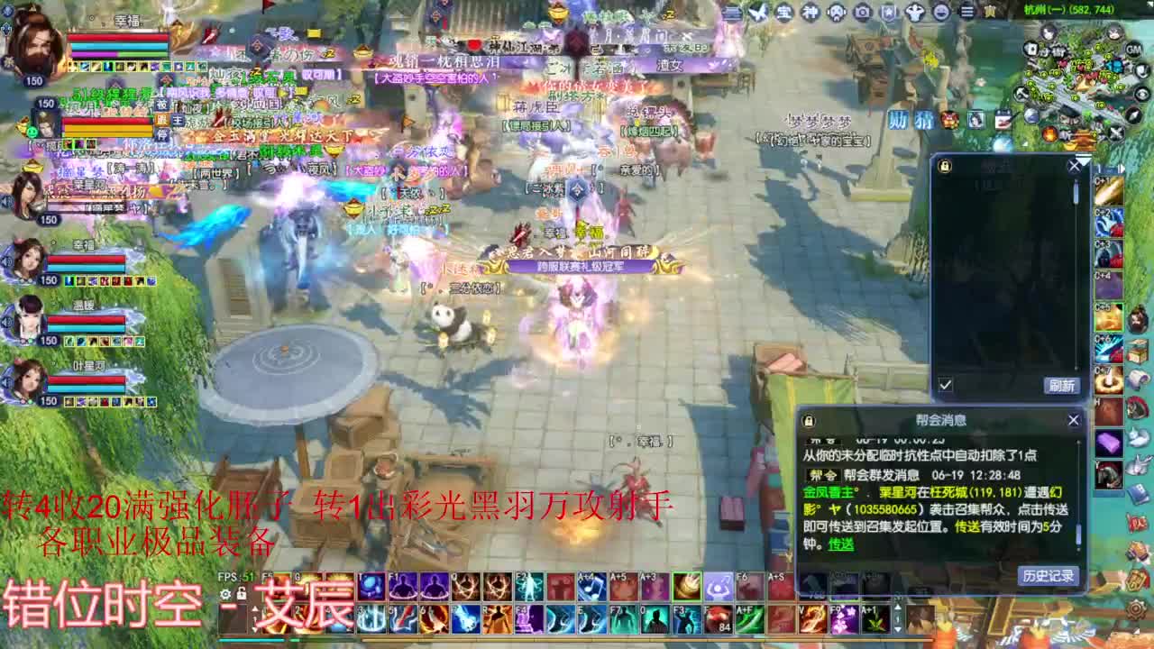 关宁 擂台 第1段