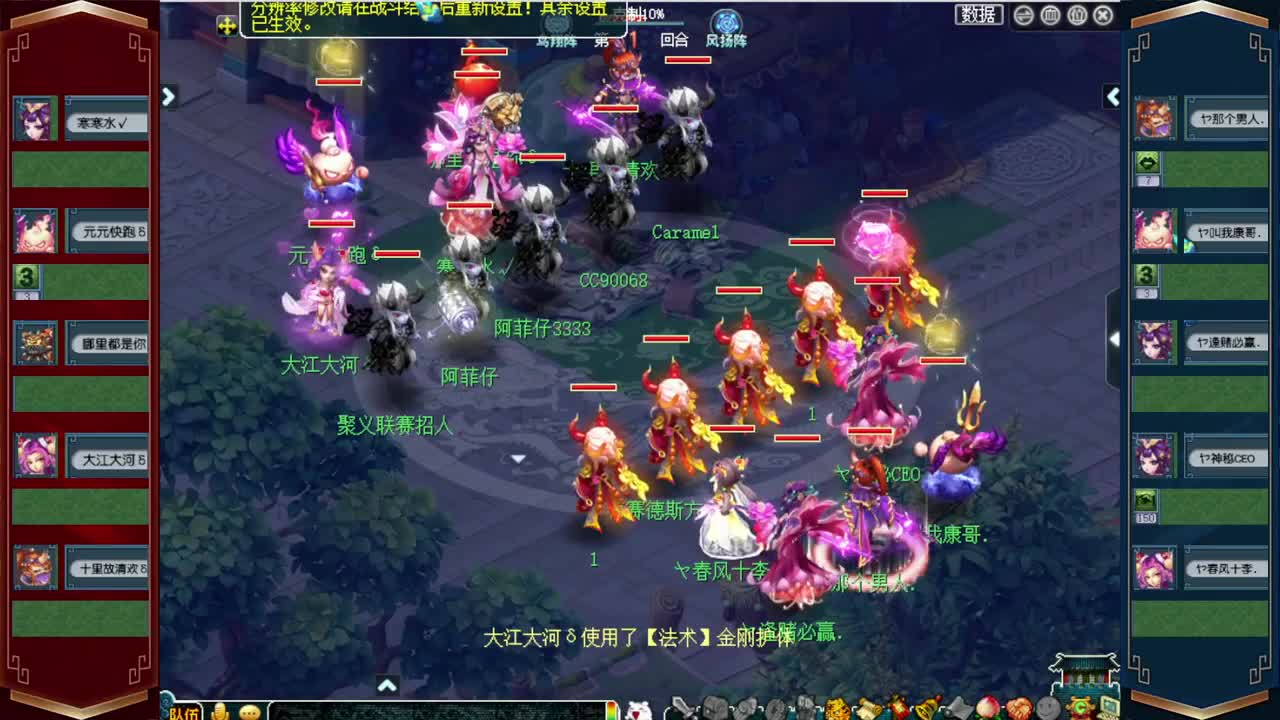 191联武神坛淘汰赛 第2段