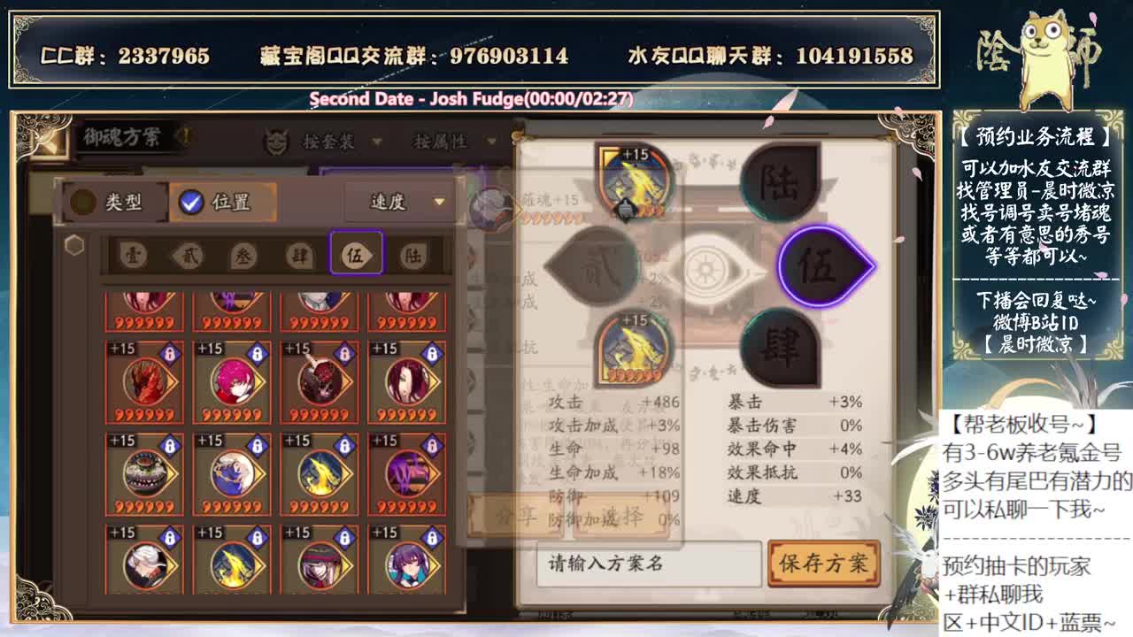 斗鸡结束后搞大招了！~ 第1段