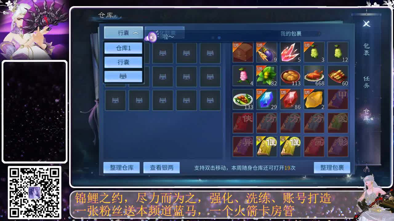 接钻粉，接守护，就是不干活，哈哈 第2段