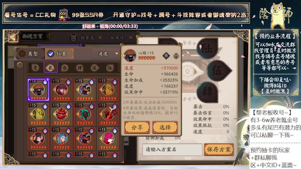 斗鸡结束后搞大招了！~ 第2段