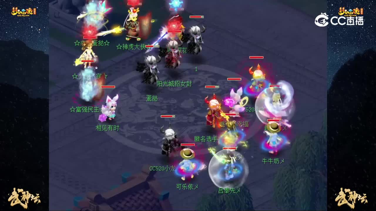 【191联武神坛】【淘汰赛8进4】：紫禁城VS阳光城【CC情报站】