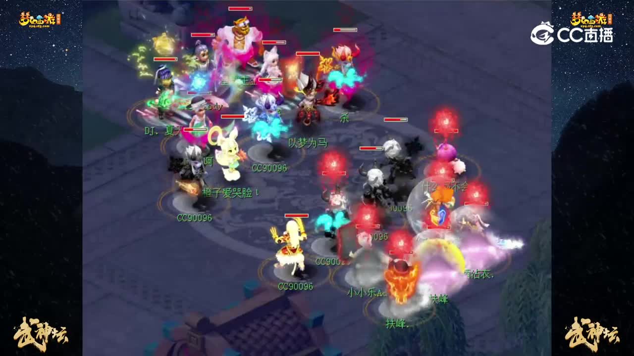 【191联武神坛】【积分赛第五轮】：齐云楼VS普陀山【CC情报站】