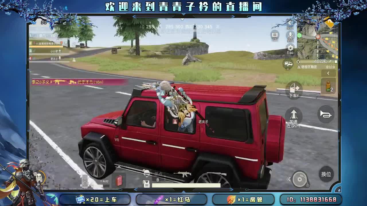 心宽 少虑 多笑。 第1段