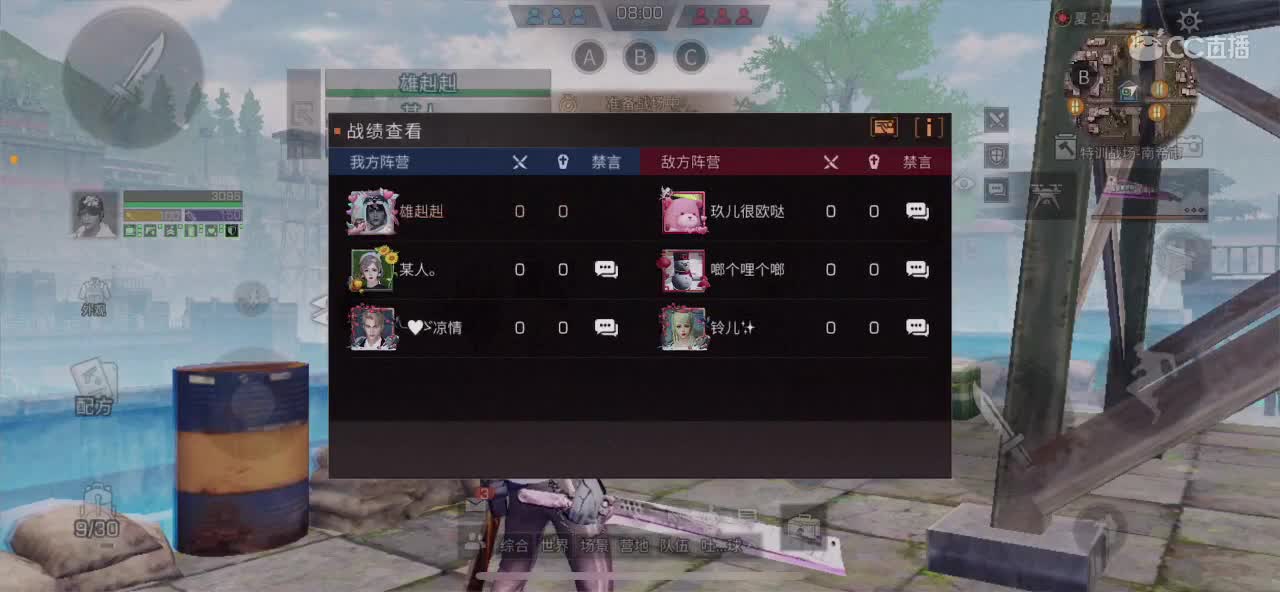 问题砸过来，答不出来算你输！！！！！