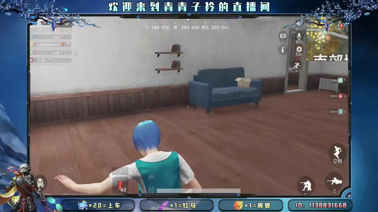 心宽 少虑 多笑。 第2段