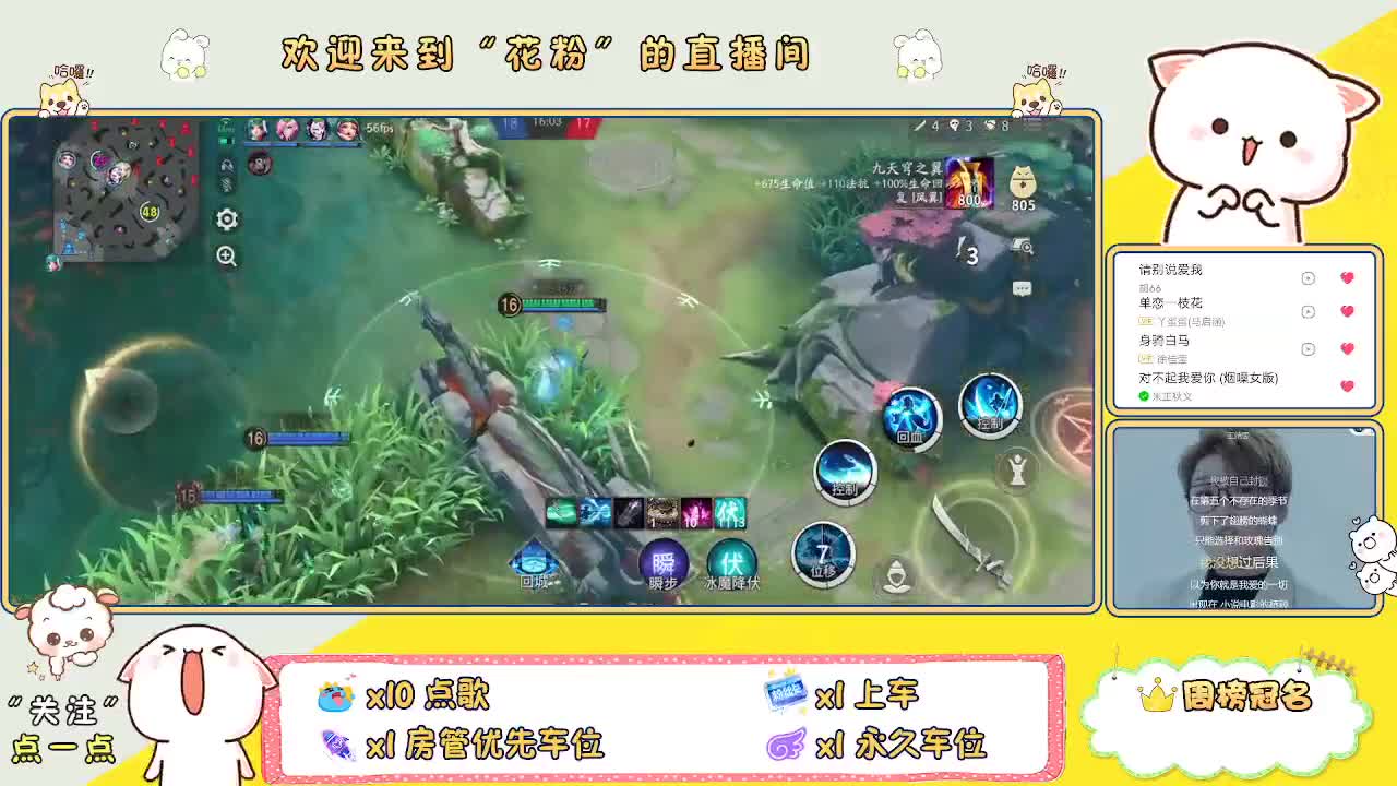 做最努力的自己一起加油 第2段