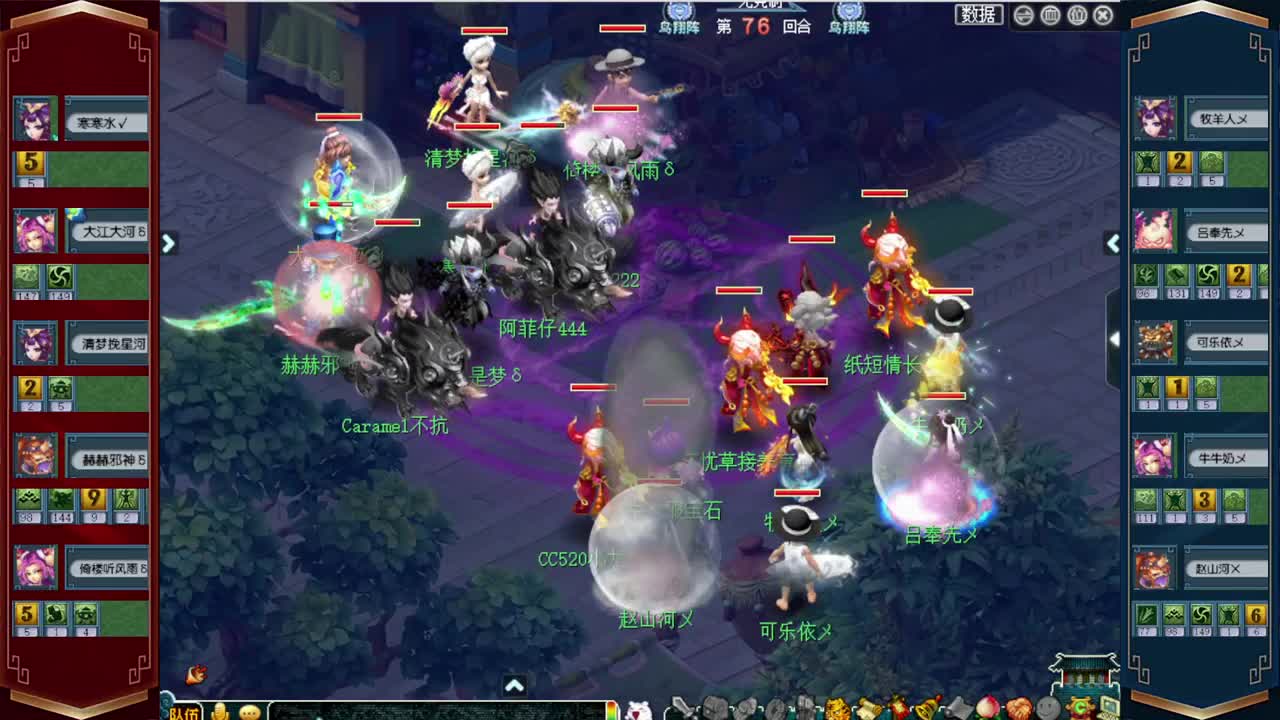 191联武神坛淘汰赛