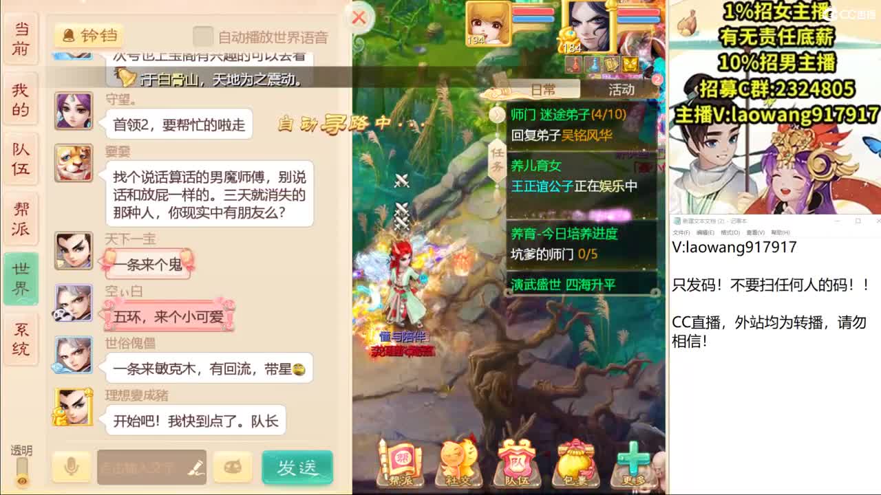 演武场，骁勇无双！ 第1段