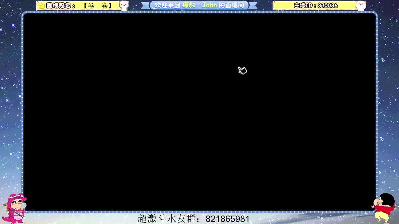 日常日常~619 第1段