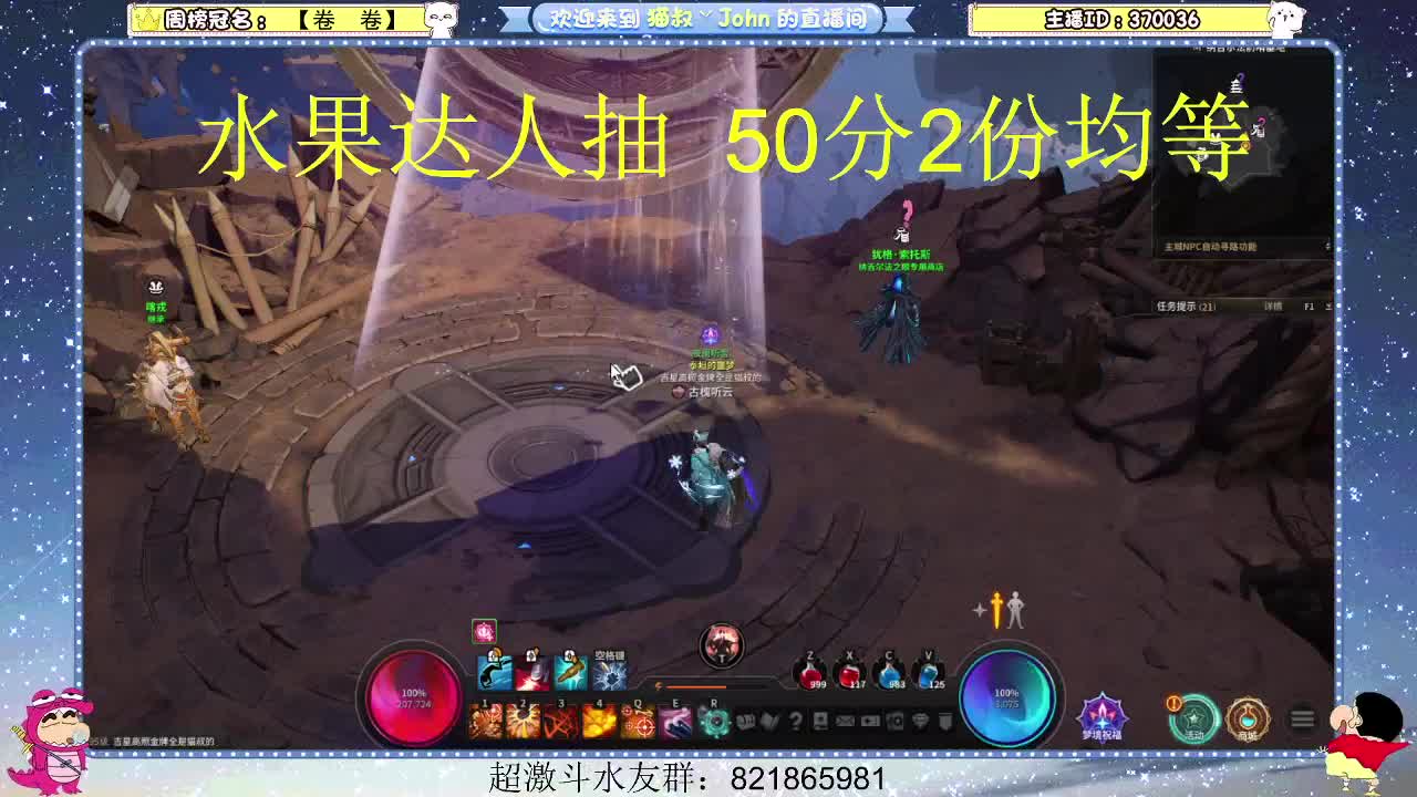 日常日常~619 第2段