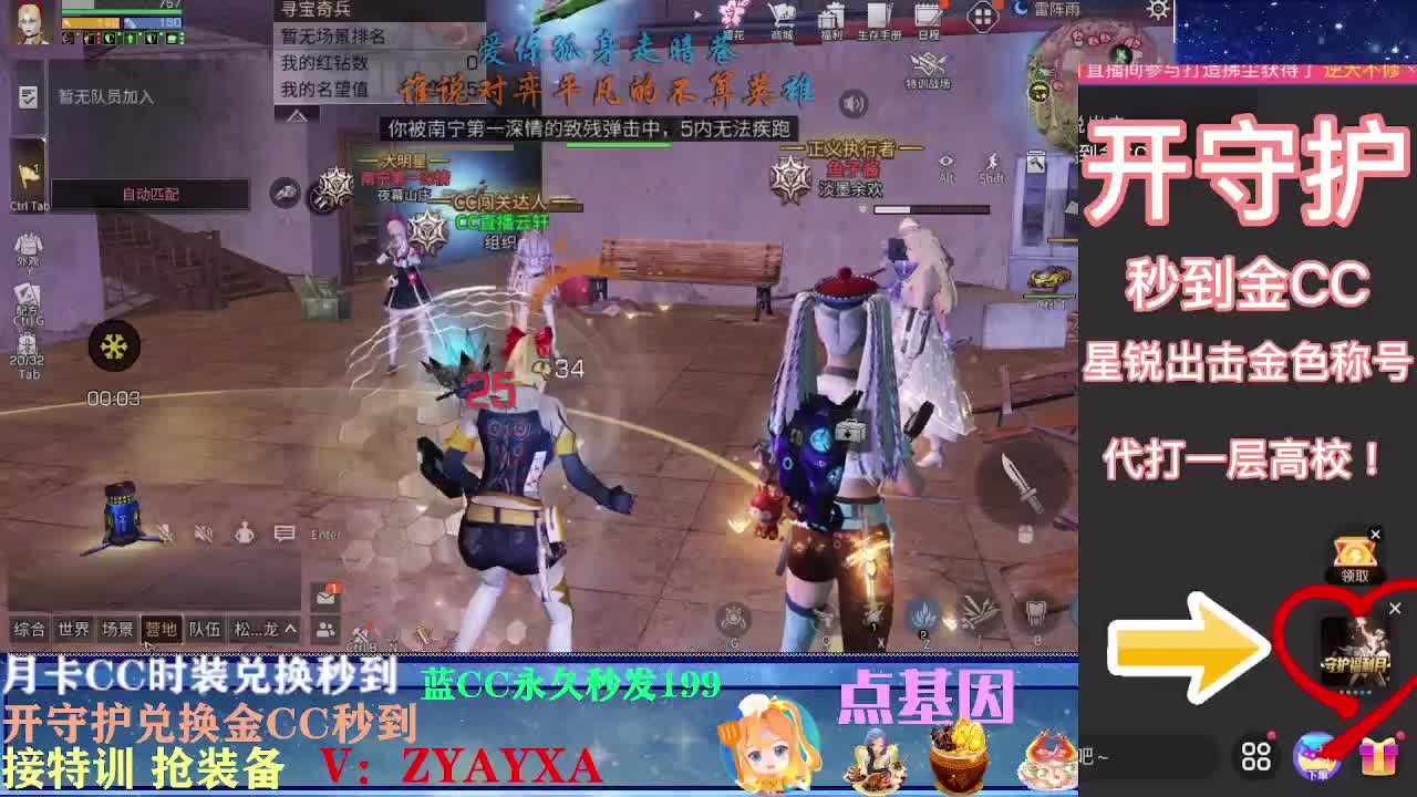 会员商城出来啦！ 第1段