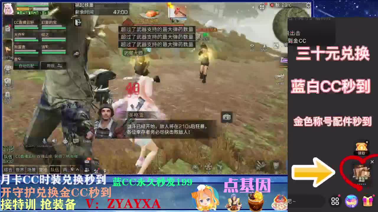 会员商城出来啦！ 第2段