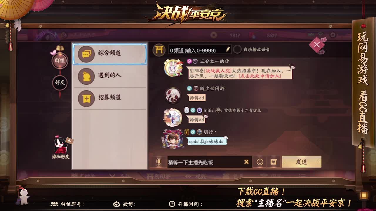 谢谢你拿走我的分