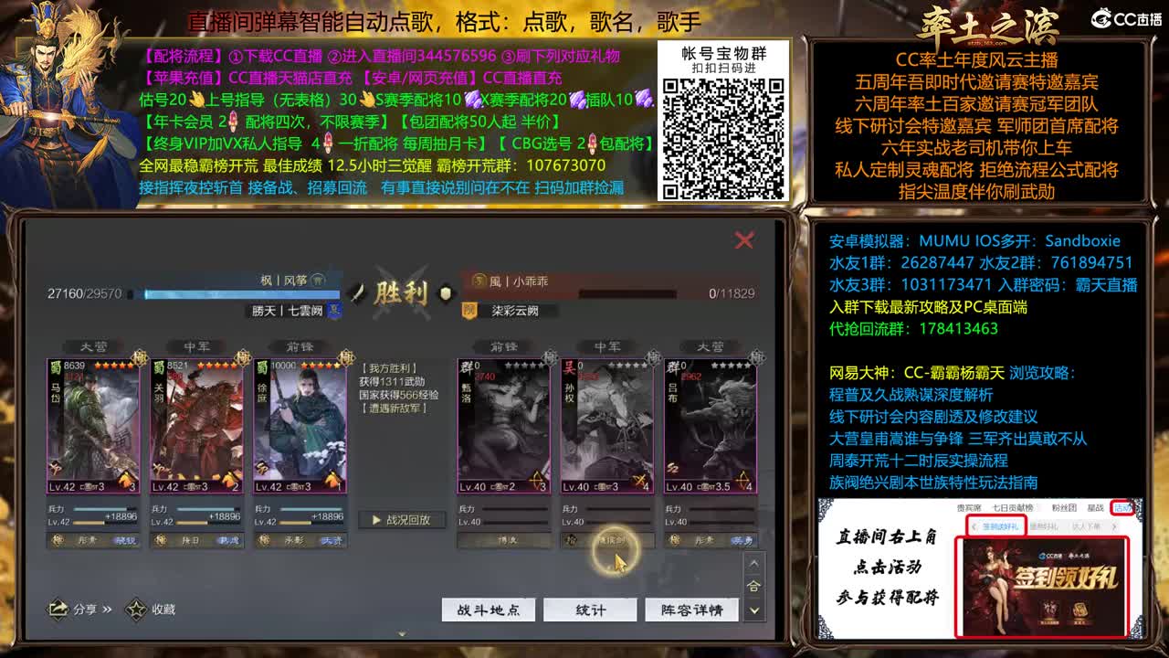 配将很贵，慎入 第1段