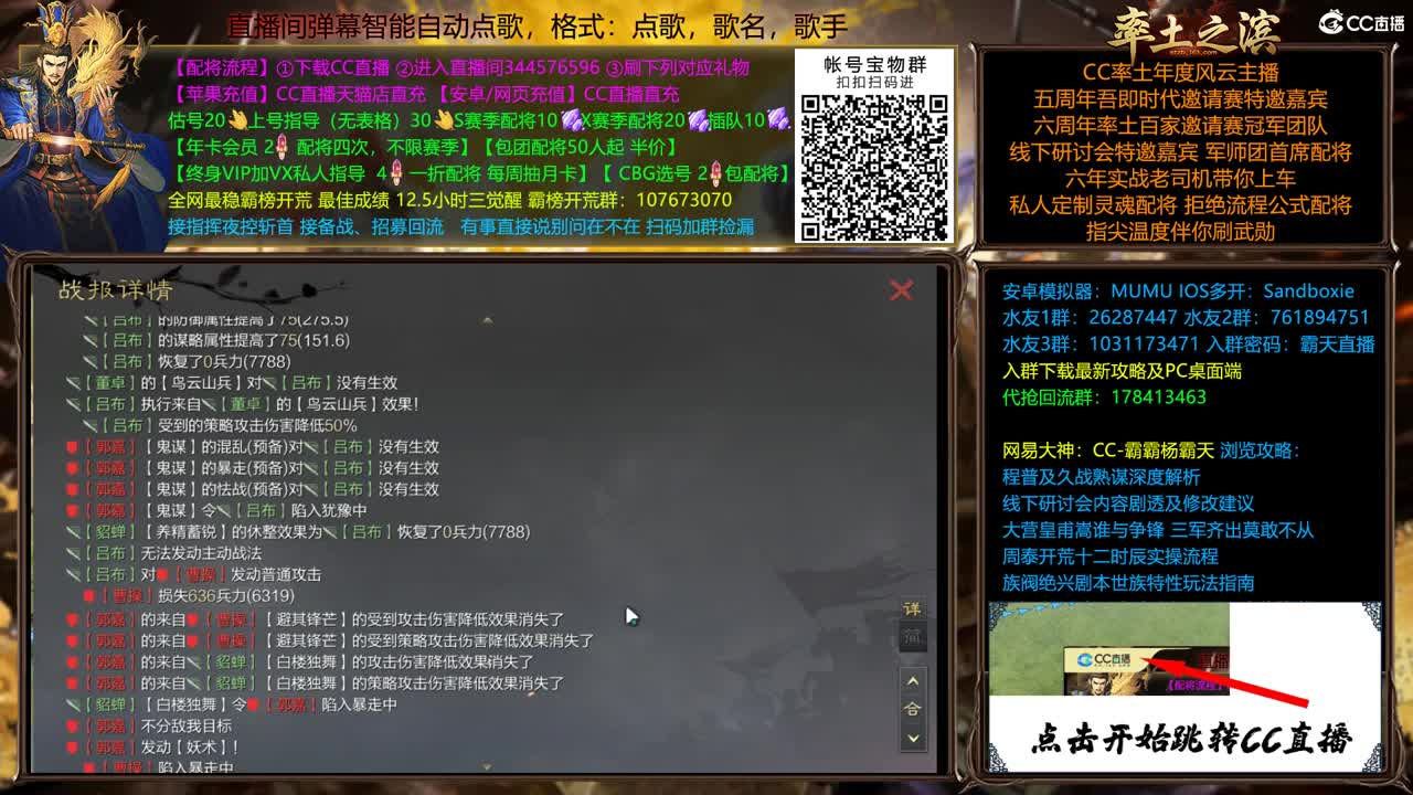 配将很贵，慎入 第2段
