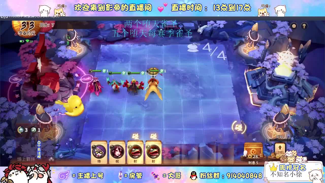 下棋天花板 第1段