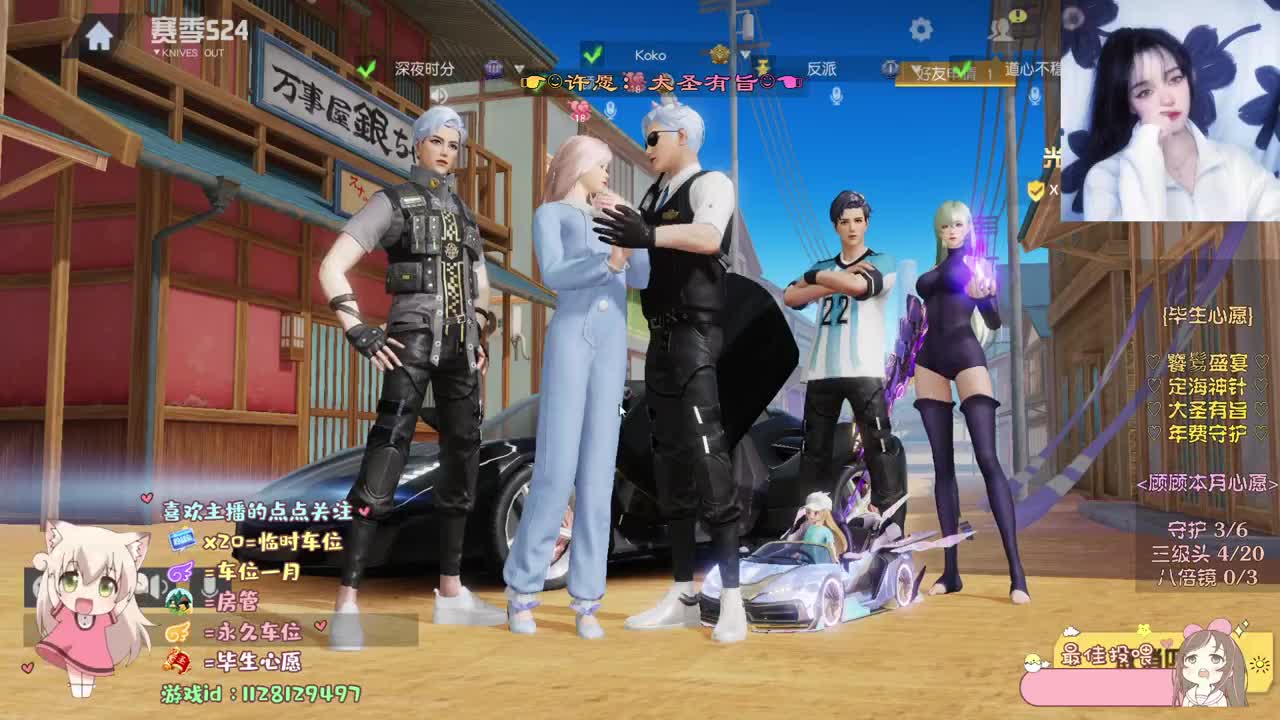 小顾小顾 你在吗？ 第1段