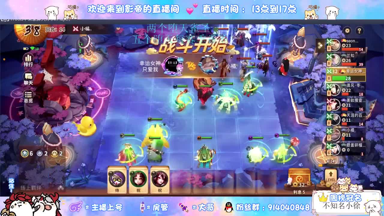 下棋天花板 第2段