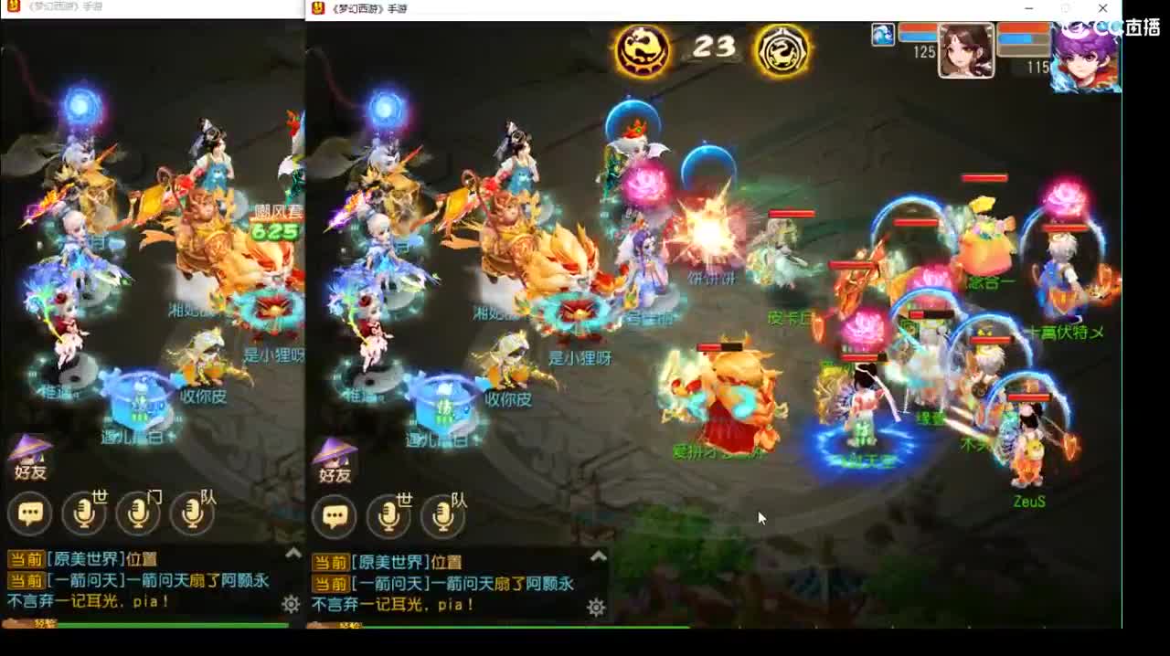 第几分析师 第1段