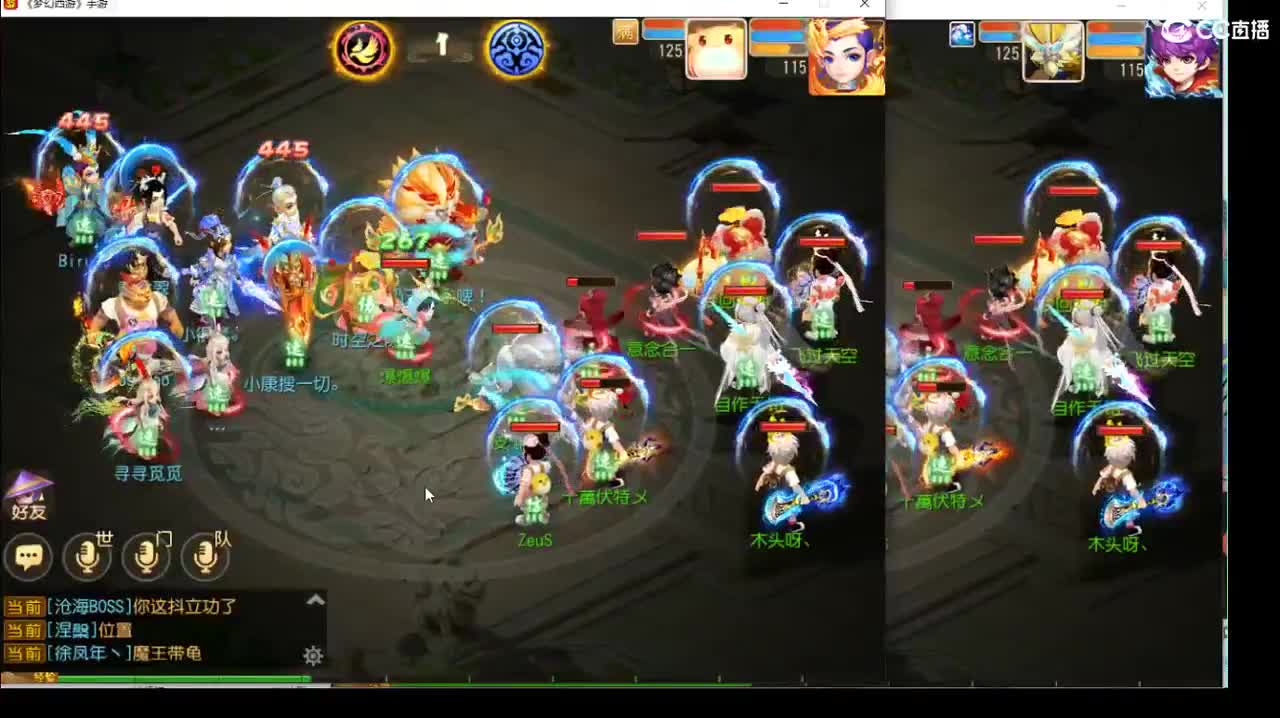 第几分析师 第2段