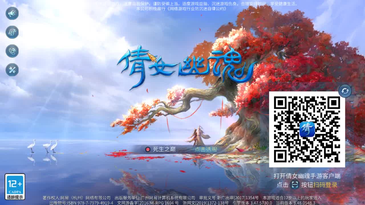 佳话连篇0619 第2段