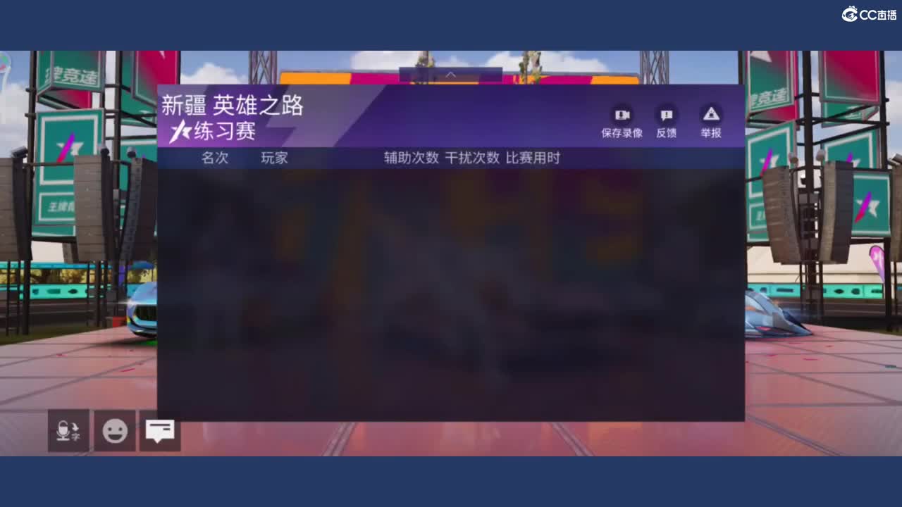 王牌无 荒野都有 第1段