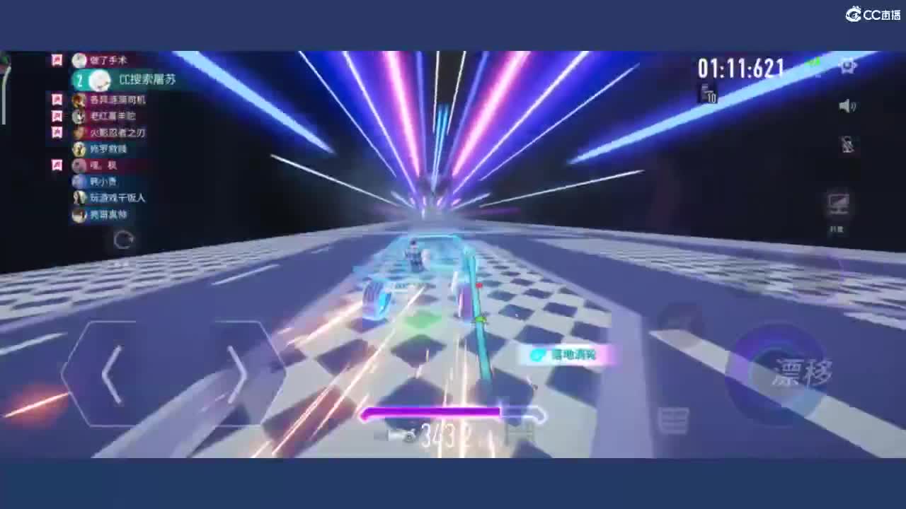 王牌无 荒野都有 第2段