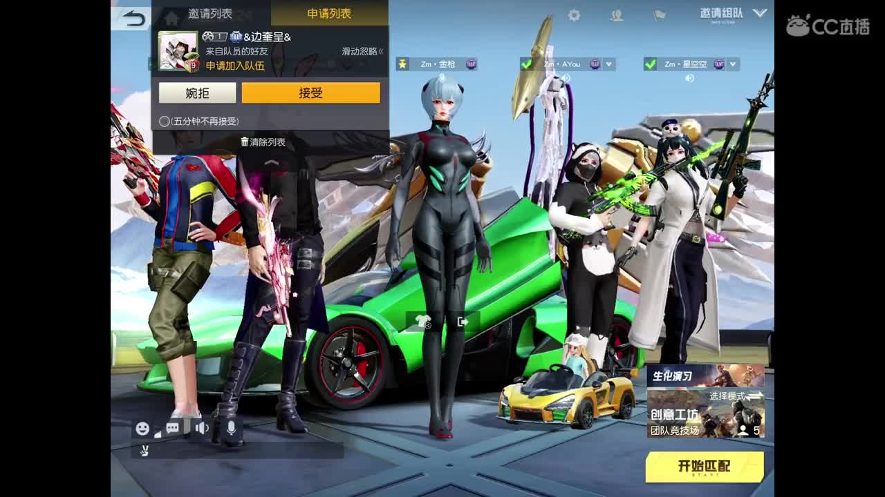 新赛季，巅峰滴滴 第3段