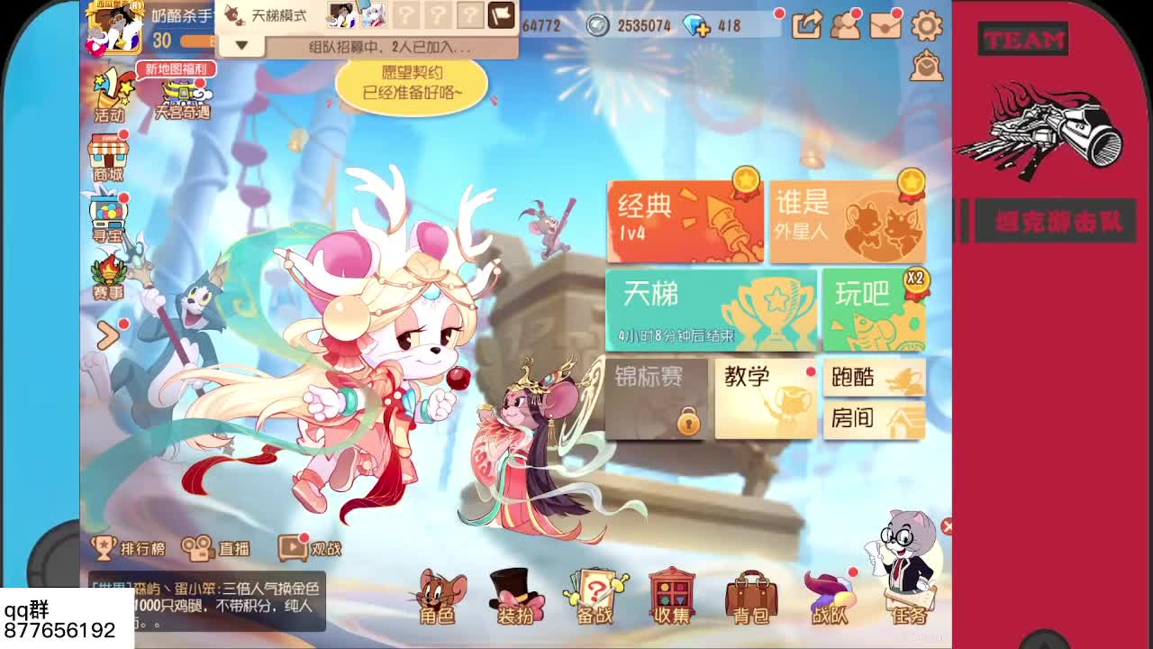 炎炎夏日，一起来猫鼠吧~