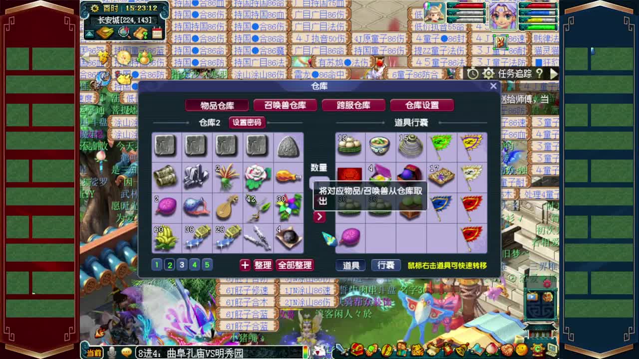 191联武神坛❤战为明秀园 第1段