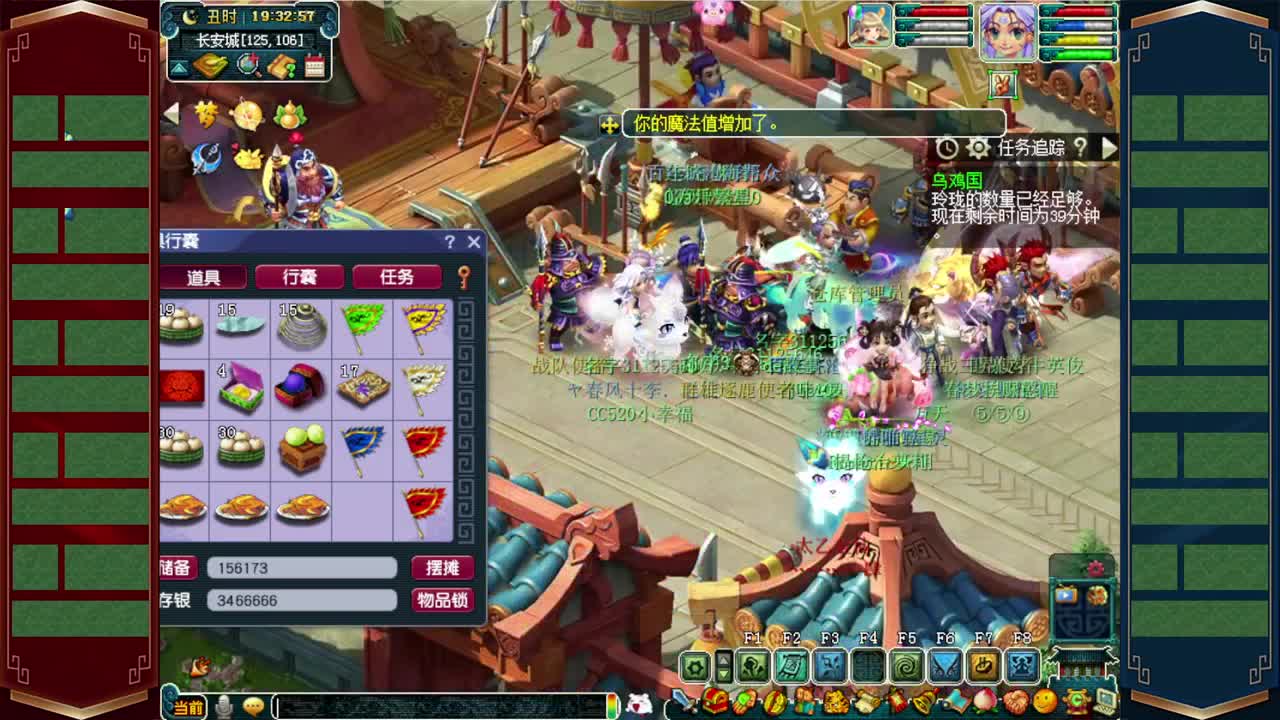 191联武神坛❤战为明秀园 第2段