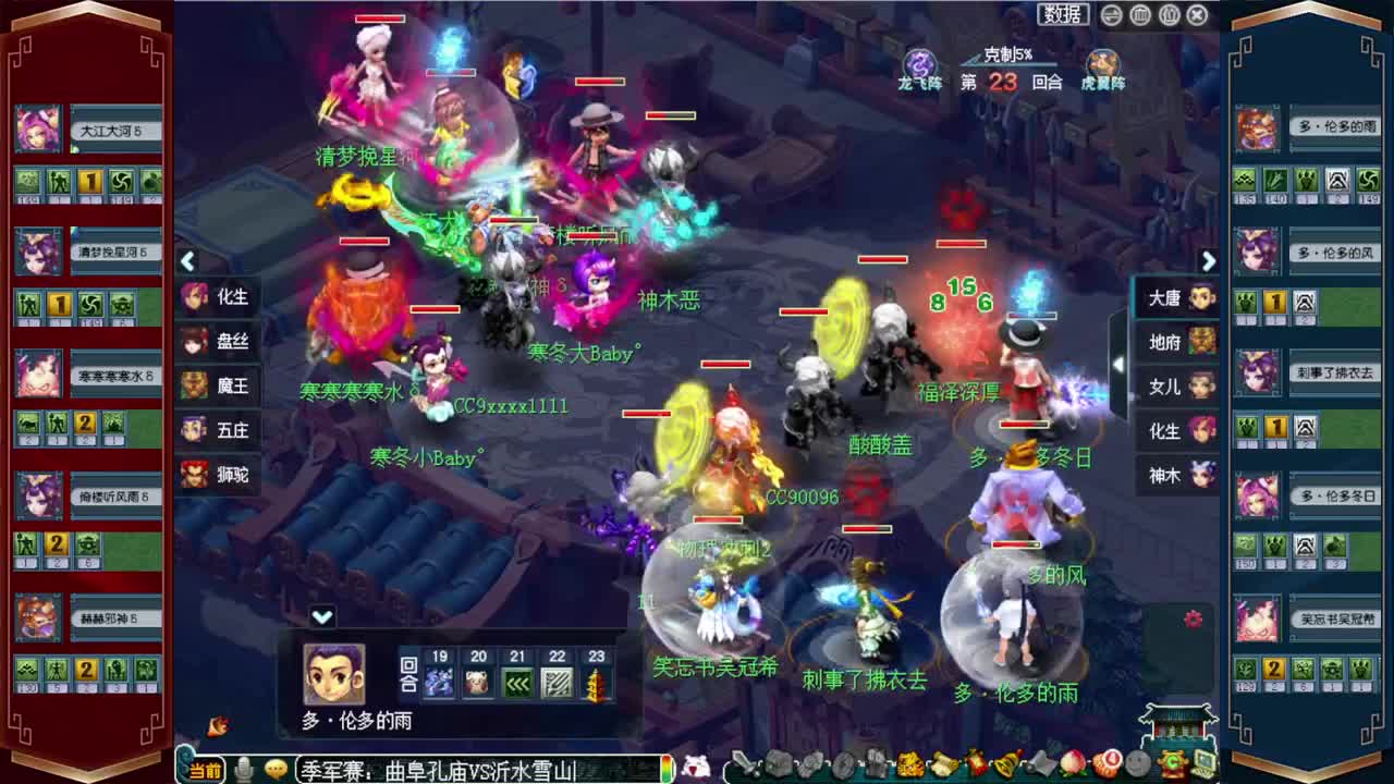 191联武神坛❤战为明秀园 第3段