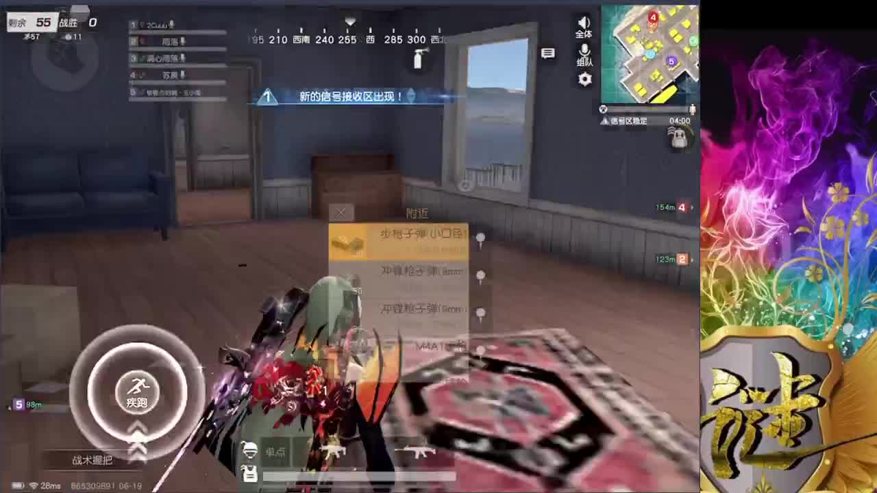 银风衣2500需要dd 第1段