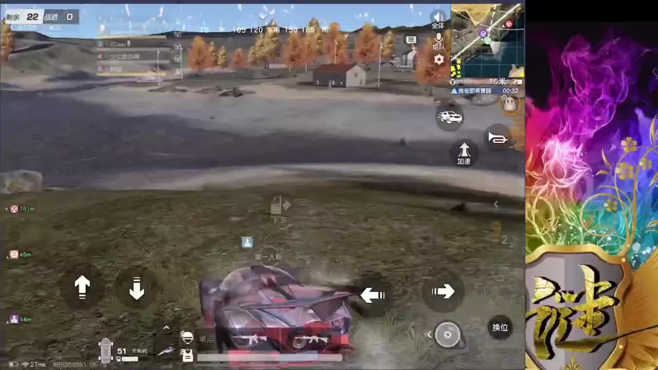 银风衣2500需要dd 第3段
