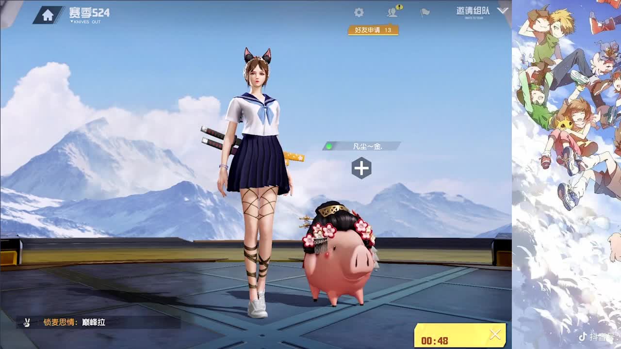 愿Next与你皆圆满