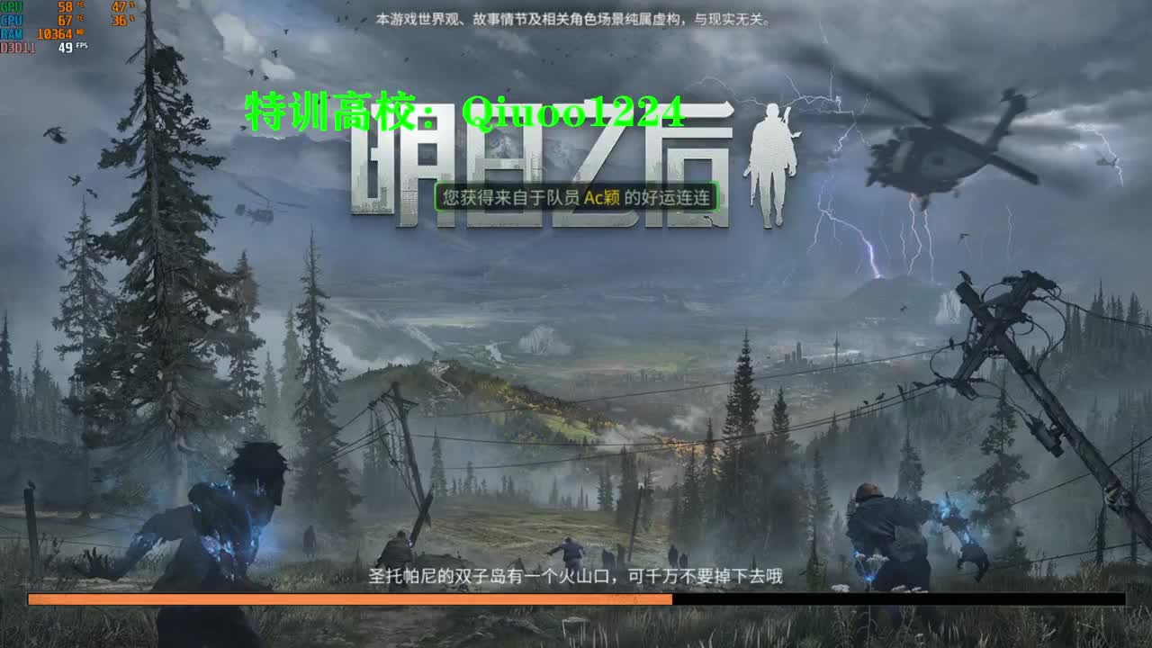 特训                 d 第2段