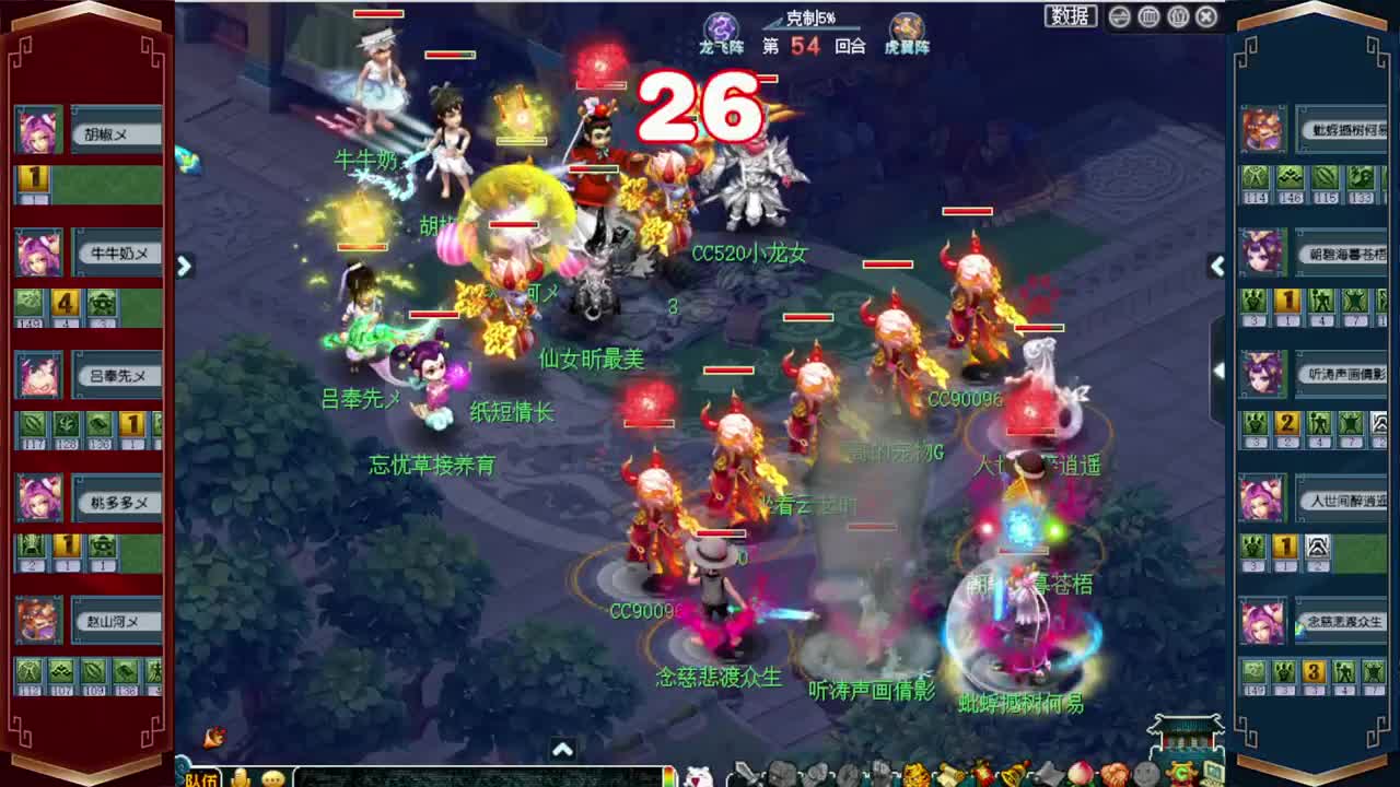 191联武神坛决赛