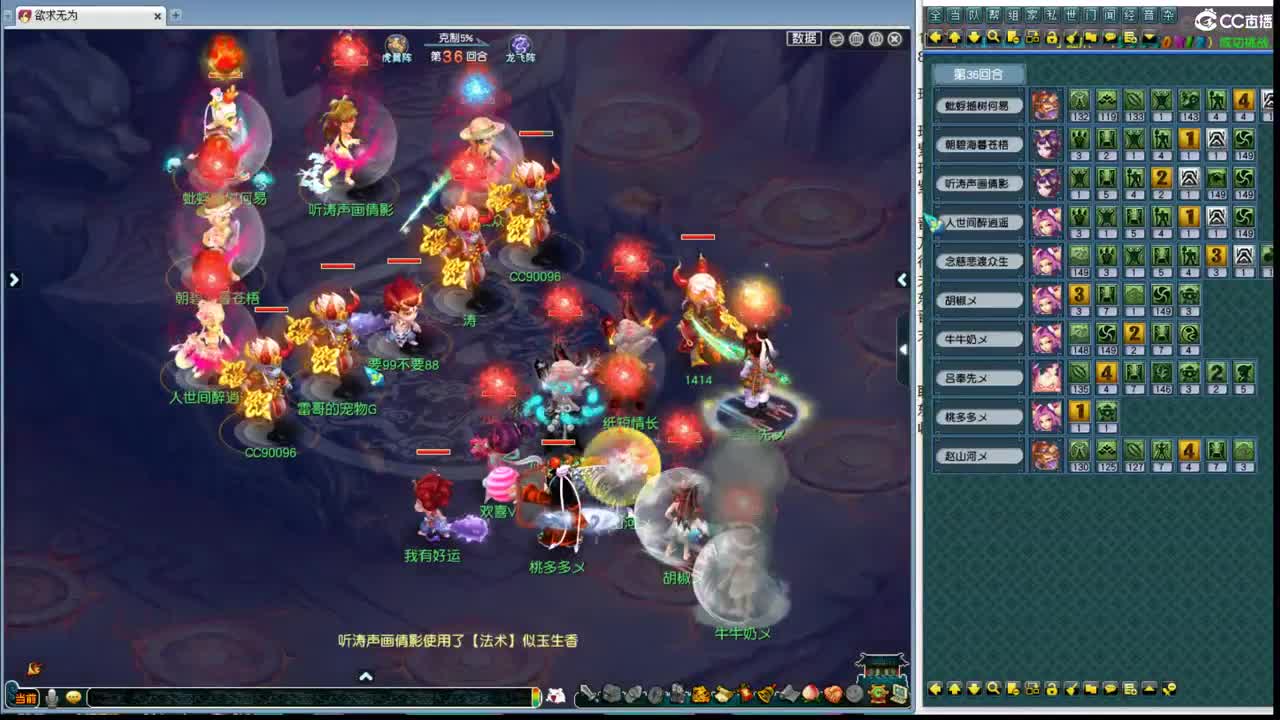 191联武神坛决赛