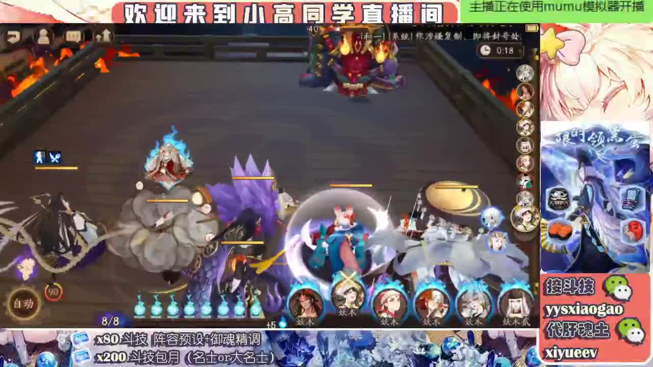 接爬塔预约 魂土 接斗技接业务