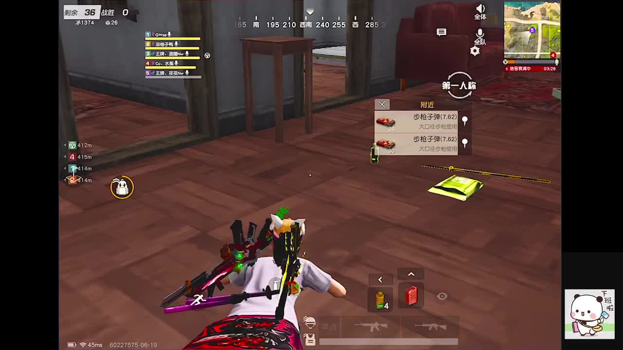 努力