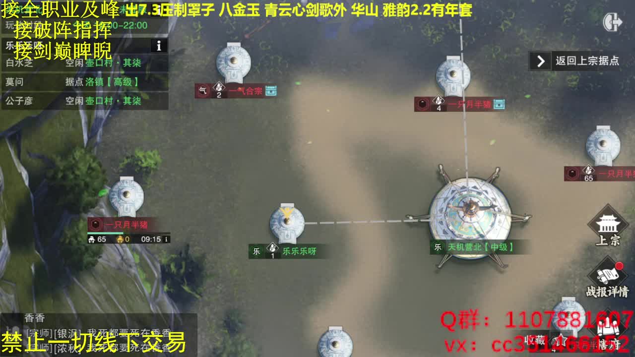 进来唠嗑 第1段