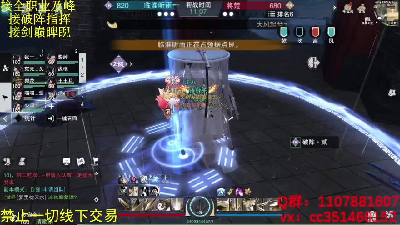进来唠嗑 第2段