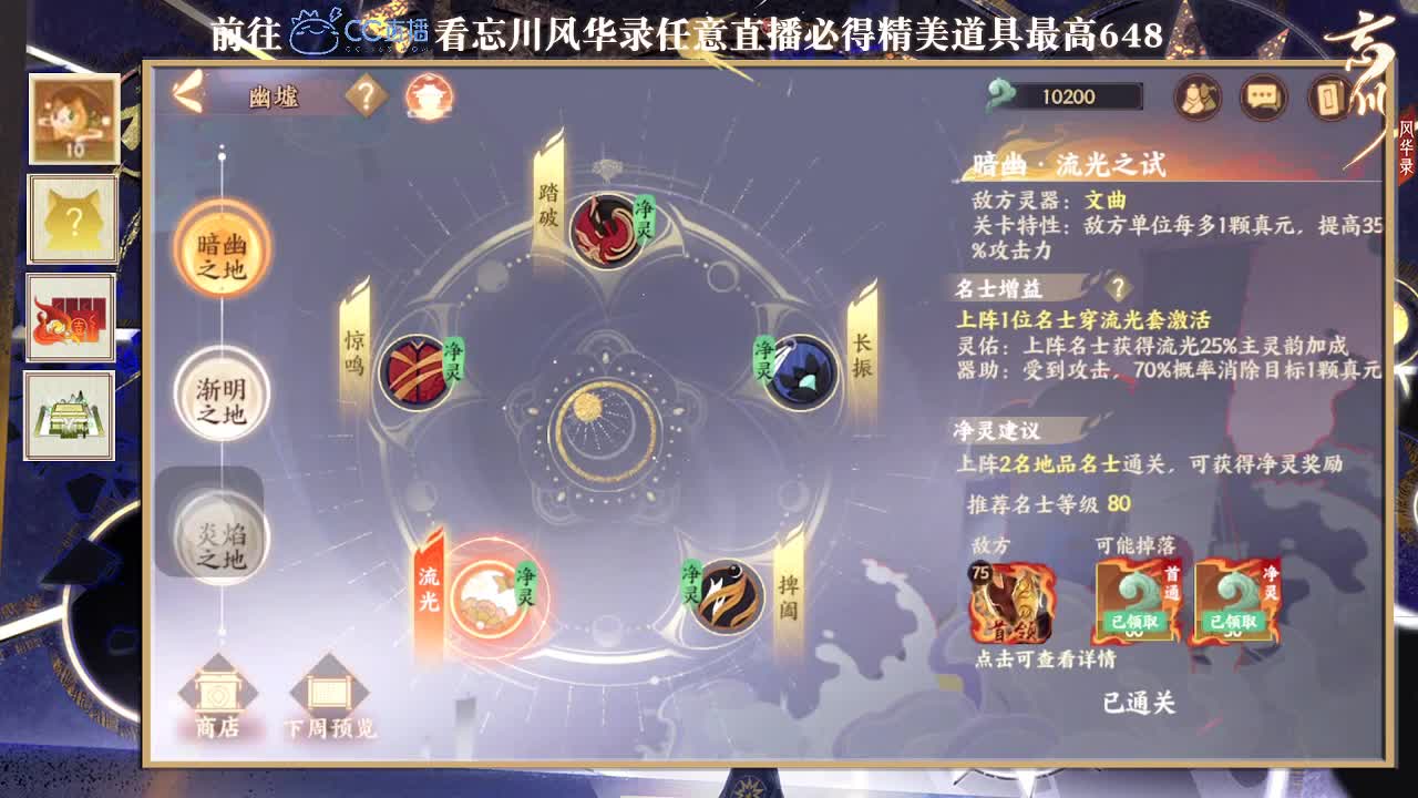 有人爱有事做有所期待 第2段