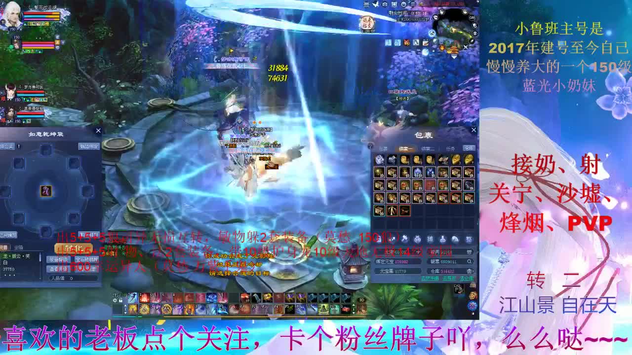 奶妹视角 浪，gogogo~~~
