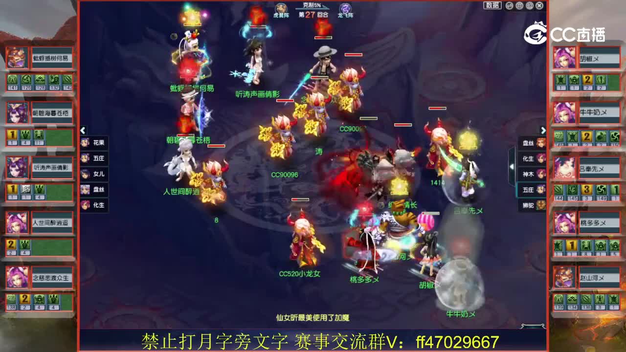 决赛：珍宝阁VS紫禁城