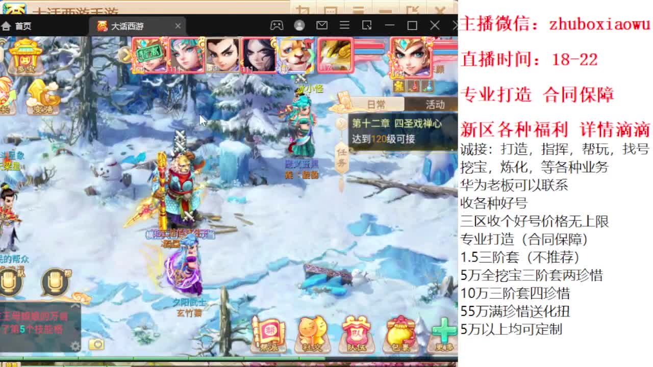 专业打造 诚接所有